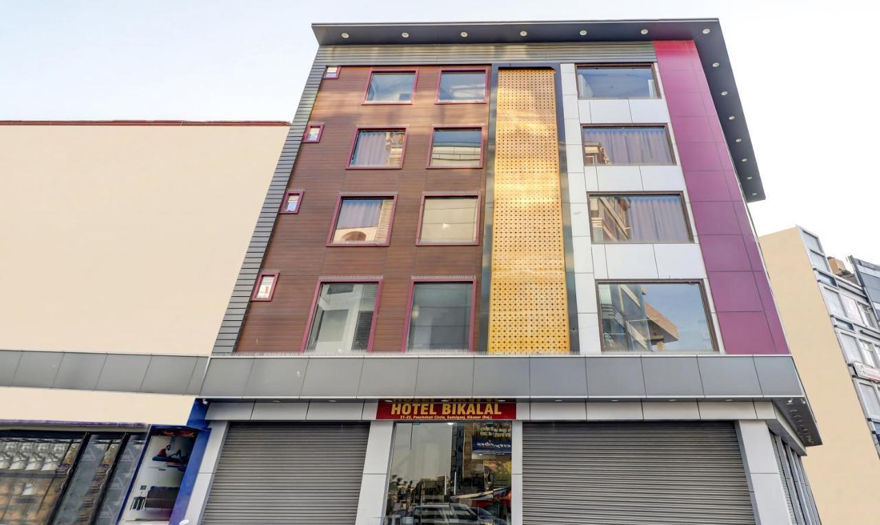 Hotel Bikalal, Μπικάνερ Εξωτερικό φωτογραφία
