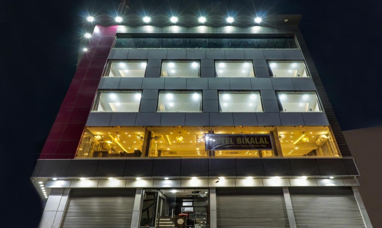 Hotel Bikalal, Μπικάνερ Εξωτερικό φωτογραφία